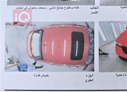 هوندا أكورد